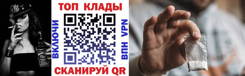 Что такое Дербент COCAIN Меф ГАШ