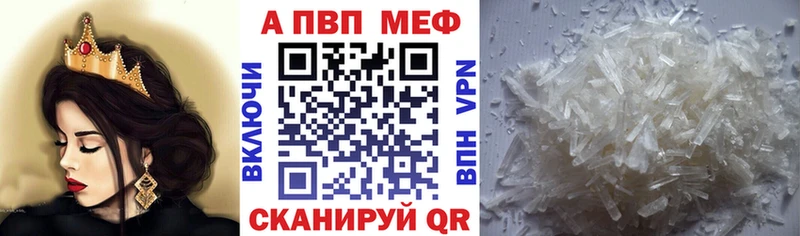гидра онион дарнет шоп Дербент APVP Crystall
