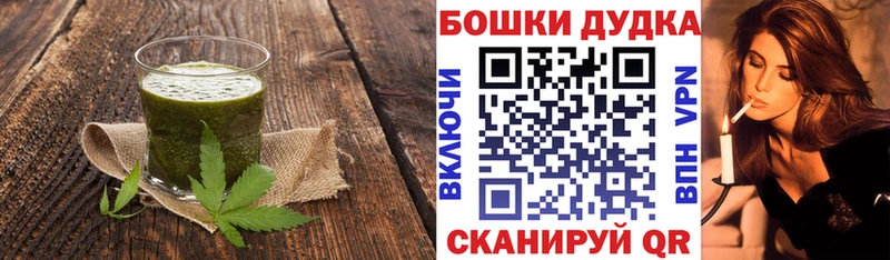 Cannafood марихуана  купить   Дербент 