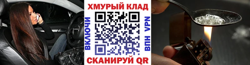 где купить наркоту Дербент Героин Афган