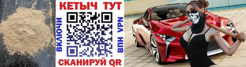Кетамин VHQ  OMG ССЫЛКА  Дербент 