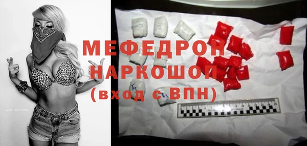 прущие грибы Нязепетровск