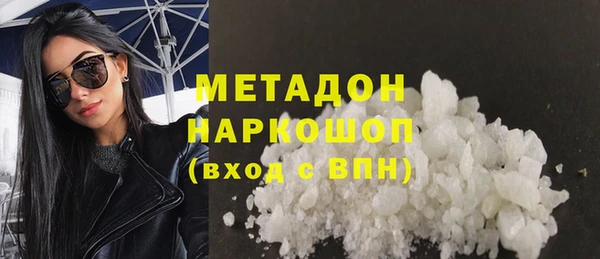 бутират Ачинск