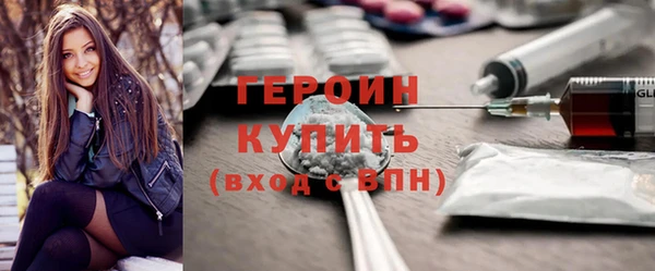 прущие грибы Нязепетровск