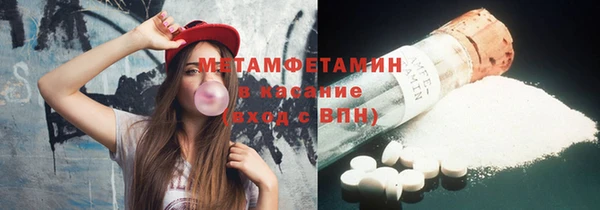 Альфа ПВП Няндома