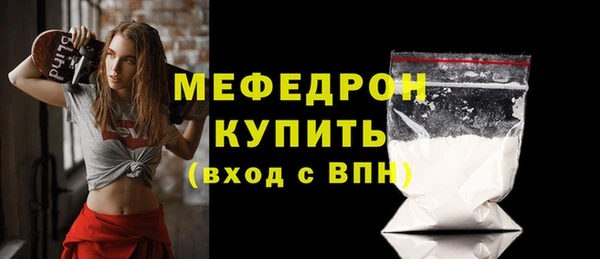 mdma Бердск