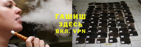 прущие грибы Нязепетровск