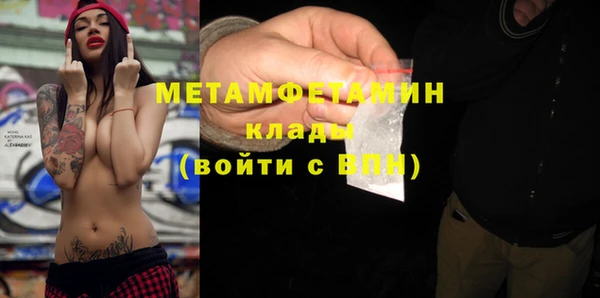 бутират Ачинск