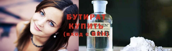прущие грибы Нязепетровск