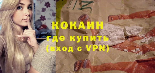 прущий лед Нягань