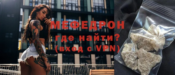прущие грибы Нязепетровск