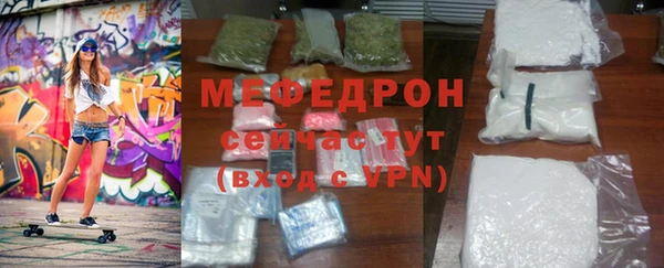 прущие грибы Нязепетровск