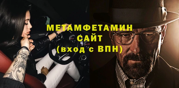 прущий лед Нягань