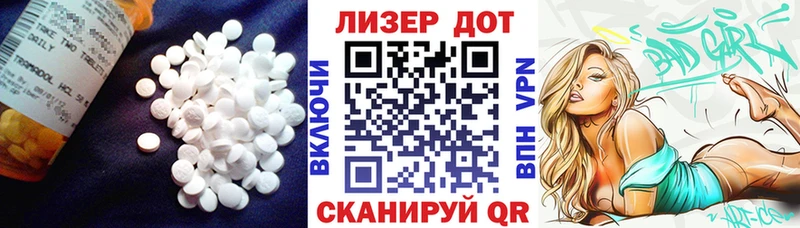 ЛСД экстази ecstasy  как найти закладки  KRAKEN tor  Дербент 