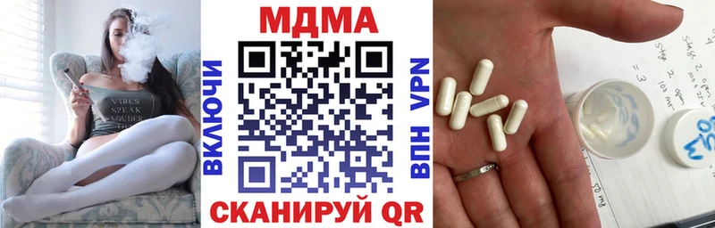 MDMA молли  Дербент 