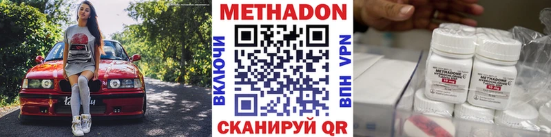 купить закладку  Дербент  Метадон мёд 