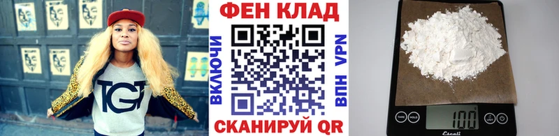 блэк спрут Дербент Метамфетамин мет как найти закладки