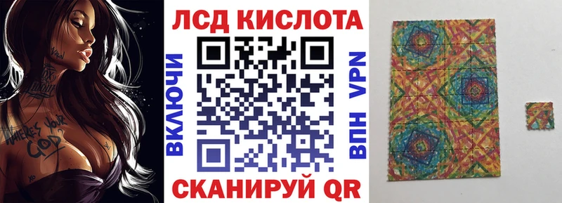 Марки 25I-NBOMe 1,5мг  Дербент 